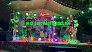 បទ រមាស់ខ្នងណាស់ Reksmey Official Channel,Funny video,Video Funny,Komsan Movie,Movie New,Funny new