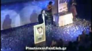 Giannis Ploutarxos - Double Platinum Night 2005