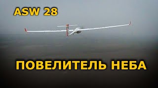 Volantex ASW28 v2 FPV Огромный ФПВ планер! Для долгих полетов