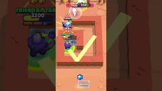 я не буду крысить в шд #brawlstars #рекомендации #рек