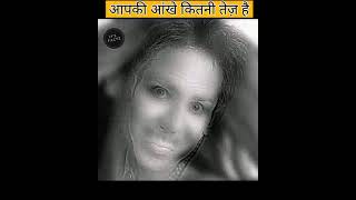 amazing illusion ankho ka धोखाby mgg