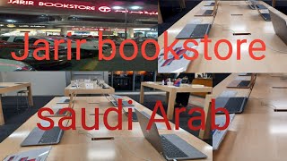 Jarir bookstore Laptop iPhone prices Redmi mobile prices  Saudi Arab Riyad