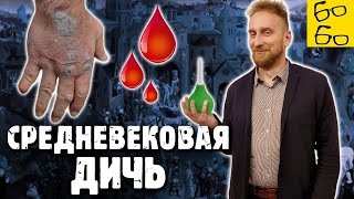 Набивка. Клизма и детокс. Донорство крови. Массаж простаты. ВРЕД ИЛИ ПОЛЬЗА? МНЕНИЕ ДОКТОРА УТИНА