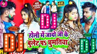 #tuntun yadav, #होली में जादो जी के बुलेट पS घुमतिया,#Neha Raj-#Holi,Romix DJ Song