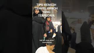 TIPS MEMILIH TRAVEL UMROH, LEBIH LENGKAPNYA LIHAT DI VIDEO PANJANG #umroh #short2023 #youtubeshorts