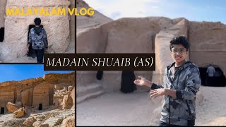 Part -2 | MADAIN SHUAIB (AS) | مغاير شعيب | MIDIAN | Tabuk | Trip Brothers malayalam vlog