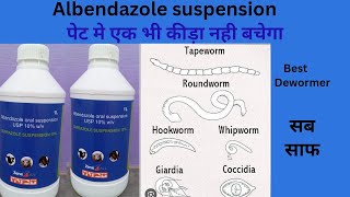 suprazole supension || alebendazole solution || suprazole suspension use in hindi || zenex