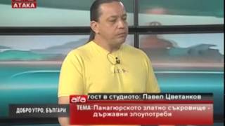 20150512 Добрo утро българи