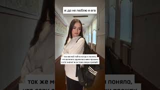 #жиза #школа #краш