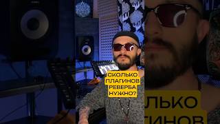 Сколько плагинов нужно для счастья?