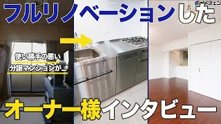 【オーナー様インタビュー】イメチェンは料金形態が分かりやすい！イメチェン埼玉吉川店