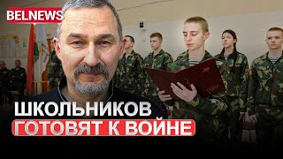 Школы будут обслуживать минобороны / BelNews