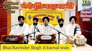 ਮਲੇਸੀਆ ਟੂਰ) Aasi Preet Karo Man Mare (Bhai Ravinder Singh Ji karnal wale || New Shabad Gurbani 2024