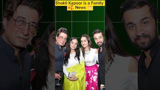 Shakti Kapoor is a beautiful family and beautiful wife and cute son of daughter #shorts