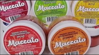 🌈Тестирую КРАСИТЕЛИ торговой марки Maccato