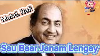 Sau Baar Janam lengay | Mohammad Rafi | Ustadon ke Ustad #indiansongs #bollywood #youtube #rafisahab