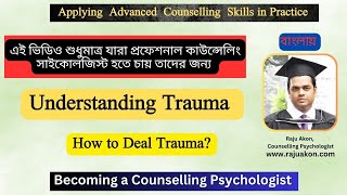 Understanding Trauma | Counselling Skills in Bangla By Counselling Psychologist Raju AKon