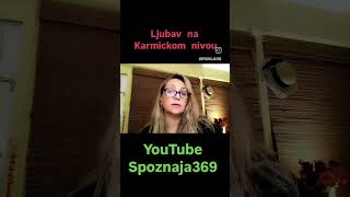 LJUBAV NA KARMICKOM NIVOU #ljubav#karma#youtubespoznaja369