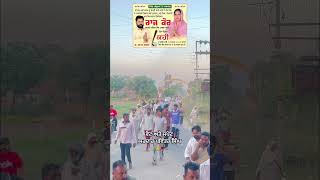 PAVITAR l SARPANCHI l PUNJABI SONG 2024 l GANDHUAN GTV #punjabimusic #sarpanch