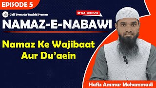 Namaz-e-Nabawi || Episode 5 || Namaz Ke Wajibat Aur Du'aein