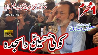 1 Muharram 2023 | Koi Hussain Sa Sajda | Hasan Sadiq New | Live at Dhobi Ghat Faisalabad