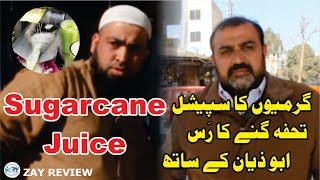 How to make sugarcane juice in hindi I Amazing Juice Ganne ka Ras Recipe in urdu I Amazing Benefits