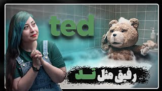 معرفی و بررسی مینی سریال ted : پربیننده‌ترین سریال اورجینال در تاریخ پلتفرم NBC