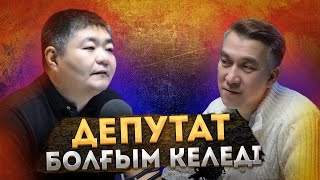 КВН / Қазіргі жастардың көзқарасы / Нұрлан Өтешов / Есен Елеукен