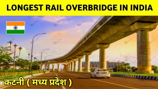 KATNI OVER BRIDGE कटनी ओवर ब्रिज KATNI CITY | LONGEST RAILWAY BRIDGE IN INDIA | KATNI RAILWAY BRIDGE