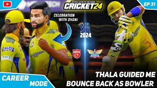 🧨வேட்டை ஆரம்பம்💛🔥! Bounce Back As Bowler💥 ! Century 💯Again ! Cricket 24 My Career #31 ! Ta Gaming