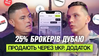 “Я переїхав в Дубаї з $1000 в кишені” - Віталій Рижак про IT-бізнес, дохід рієлторів, ринок Дубаю