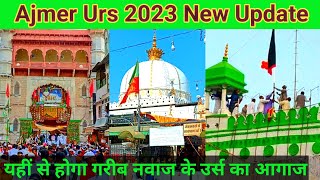 Ajmer Sharif URS 2023 date | khwaja Garib Nawaz URS 2023 date |Ajmer Parcham Kushai 2023 TwinsAnsari