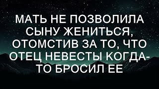 Эта история полна драматизма и сложных человеческих эмоций. Давайте попробуем развить её дальше.