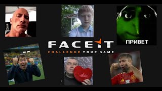 FACEIT 9 LVL | DAY 4 - 10 LVL?