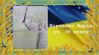 Виставка дитячих малюнків (до 210-ї річниці від дня народження Т. Г. Шевченка)