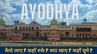 Ayodhya Tour Plan 2024 | Ayodhya Tourist Place & Ayodhya Tour Budget | Ayodhya Travel Guide