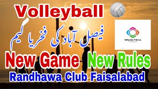 Volleyball Match| Final Match | Randhawa Club Faisalabad#game #vollyball