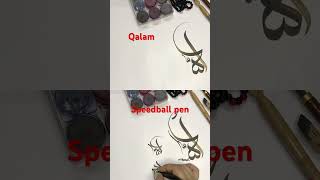 Comparison with qalam and speedball pen #calligraphy #viral #religion #islam #quran #allah #art