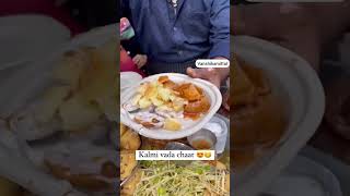 Delhi's special chaat😋😍please subscribe to the channel #shortvideo #shorts