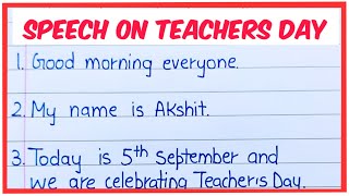 Speech on Teachers day | 10 lines speech on Teachers day #speechonteachersday #teachersdayspeech