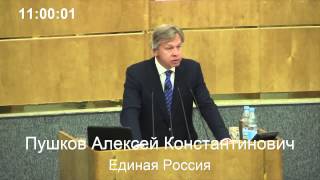 Алексей Пушков о задержании российских журналистов на Украине  21.05.2014