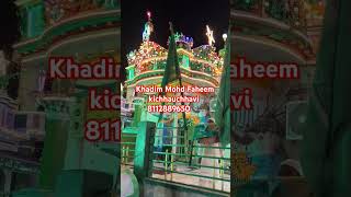 Makhdoom Ashraf #dargah #sharif #trending #video #like #shorts #subscribe #viralvideos