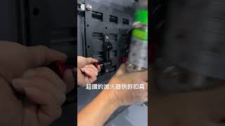 超讚的滅火器快拆扣具