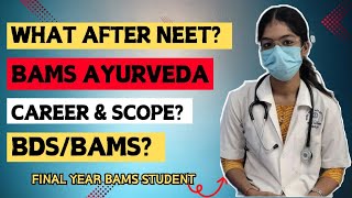 BAMS after NEET 2024 | Everything you need to know