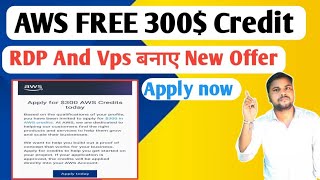 AWS FREE Trial $300 AWS credit today offer Easy RDP banaye Apply