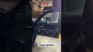 Громкая приора к сезону готова