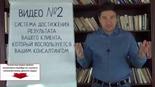 Взрывной консалтинг процесс консалтинга