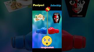 ফুচকা vs জলসিপ 😱😱 #shorts #tiktok