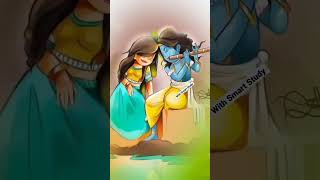 Little krishna #krishna #krishna #srikrishn #gopala #shortvideo #viralvideo #trendingshorts