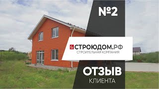 Отзыв клиента \\ Как Жить в правильном доме \\ Magnatfilms продакшн видеограф монтаж